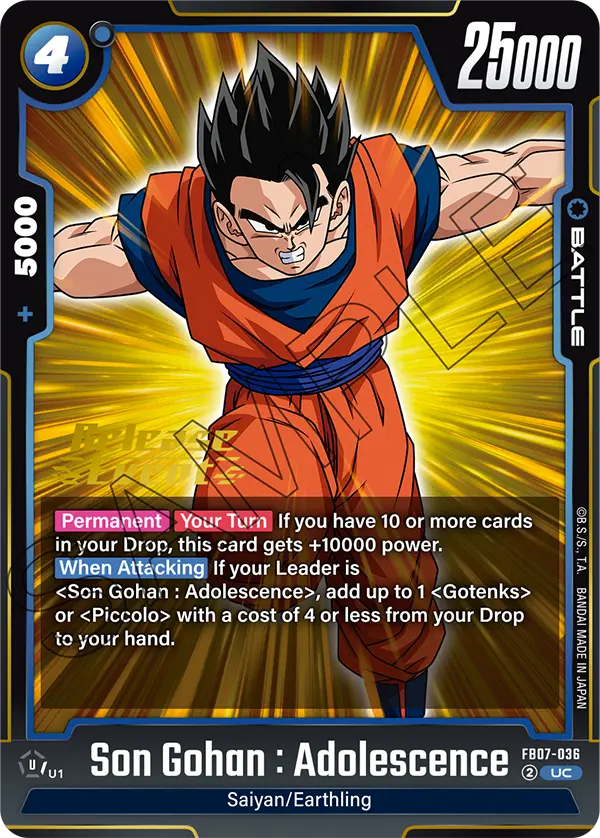 Son Gohan : Adolescence — Alt Art