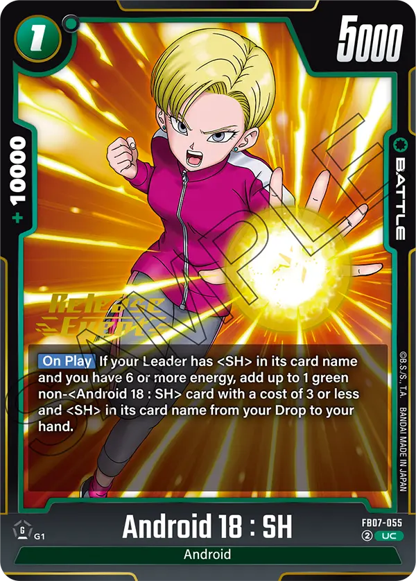 Android 18 : SH — Alt Art