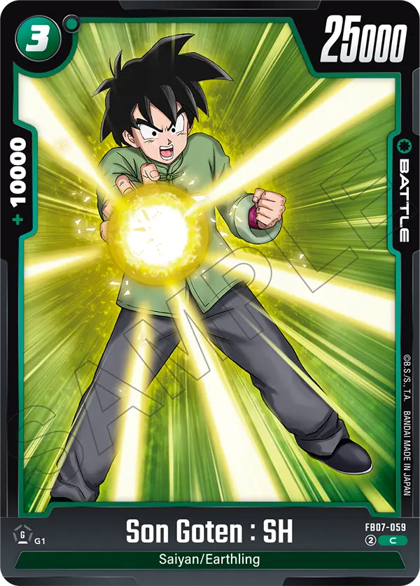 Son Goten : SH