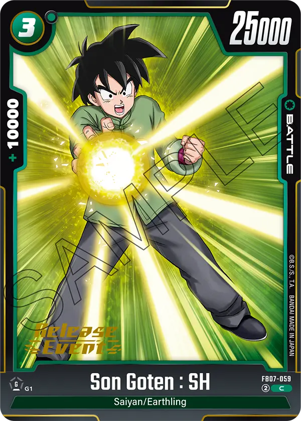 Son Goten : SH — Alt Art