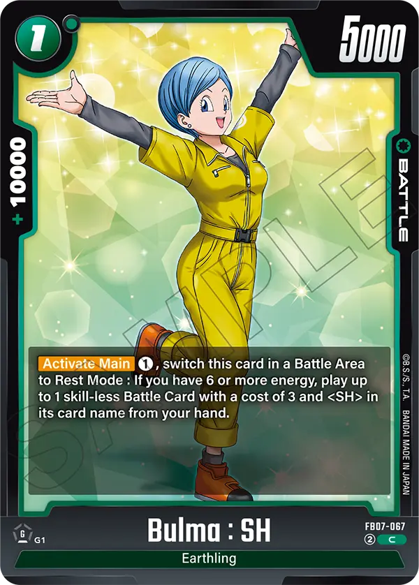 Bulma : SH