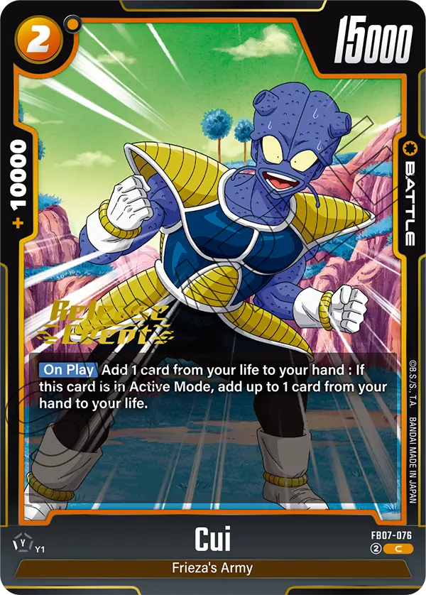 Cui — Alt Art