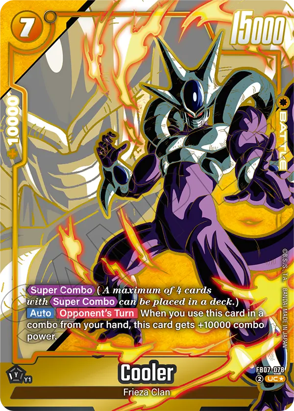 Cooler