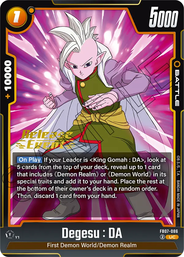 Degesu : DA — Alt Art