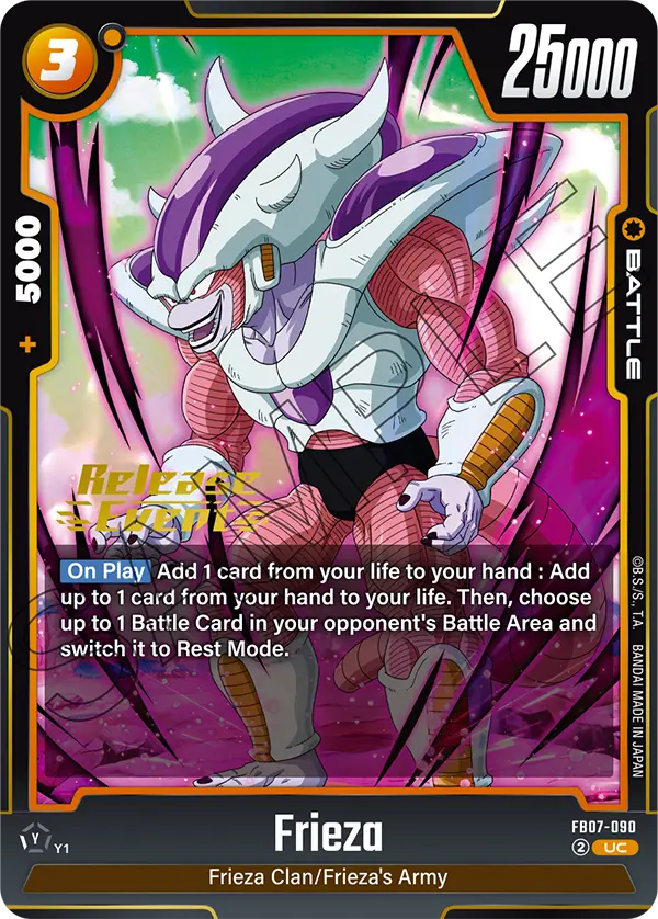 Frieza — Alt Art