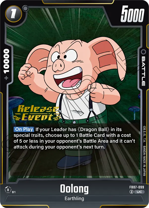 Oolong — Alt Art