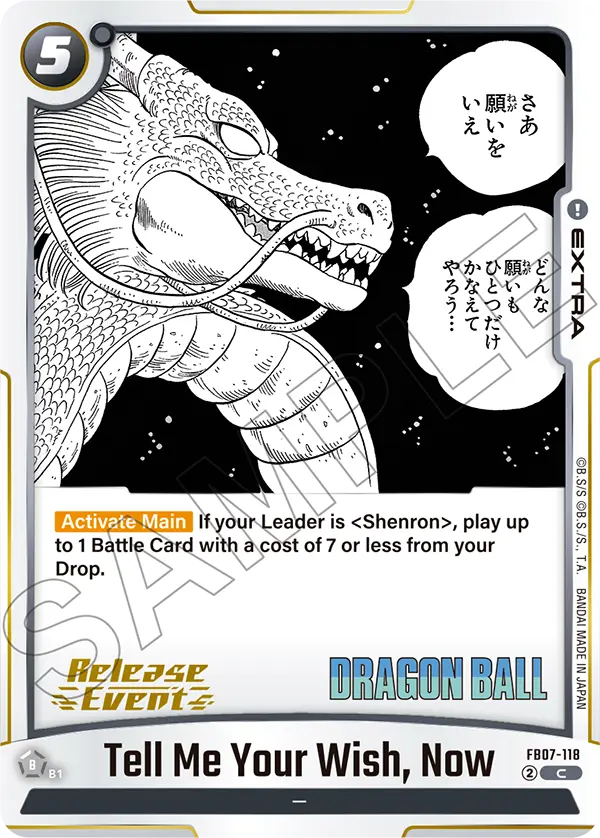 Tell Me Your Wish, Now — Full Art