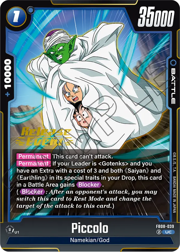 Piccolo — Alt Art