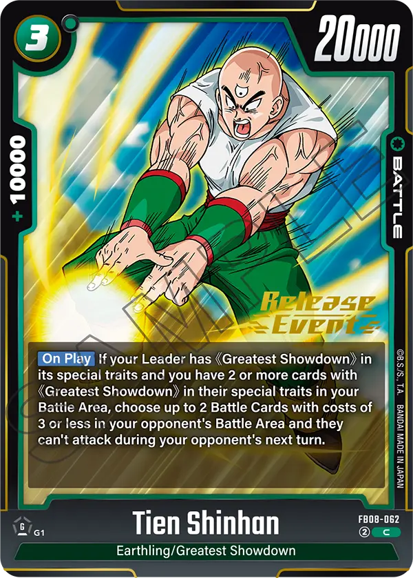 Tien Shinhan — Alt Art