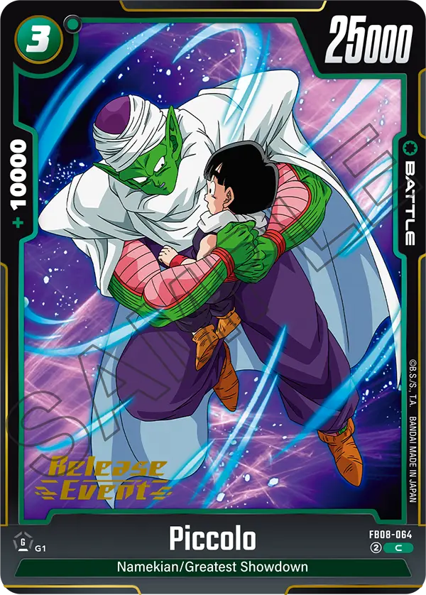 Piccolo — Alt Art