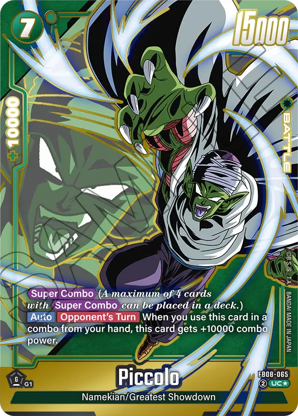 Piccolo