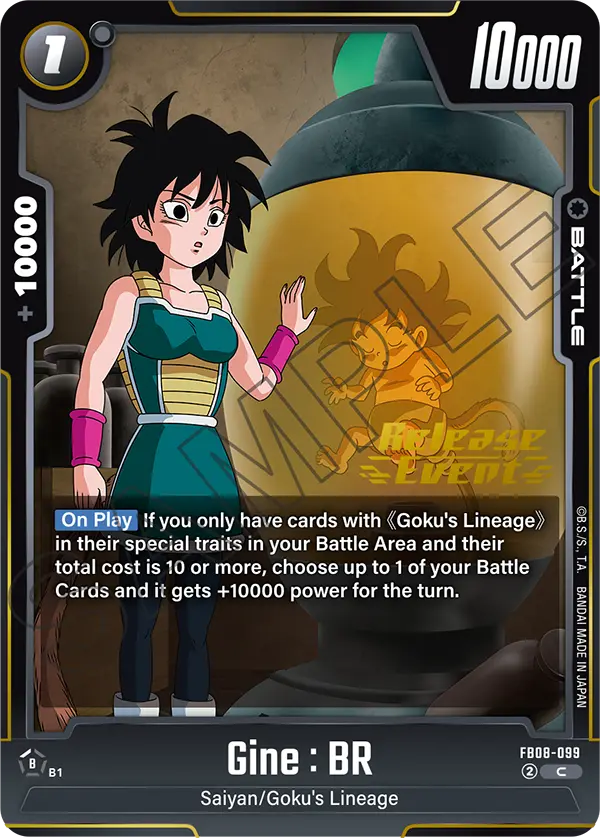 Gine : BR — Variant