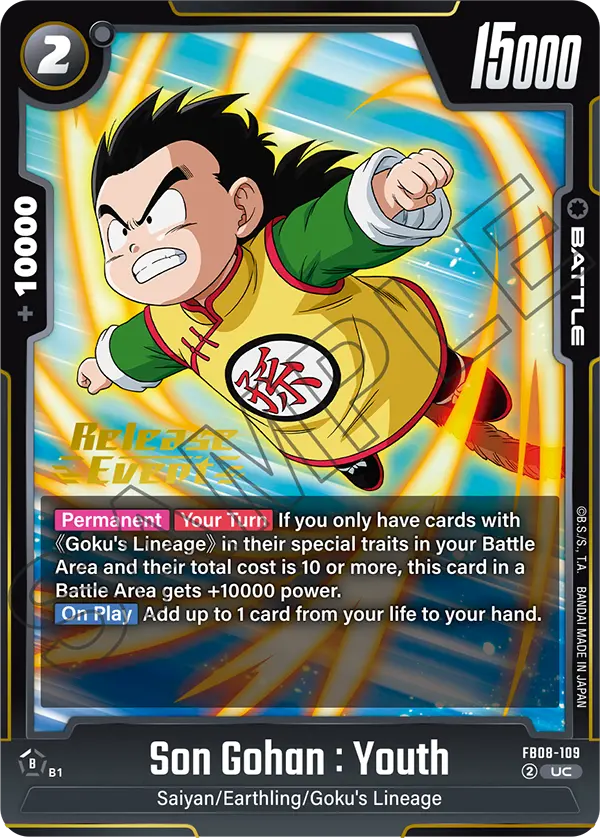 Son Gohan : Youth — Variant