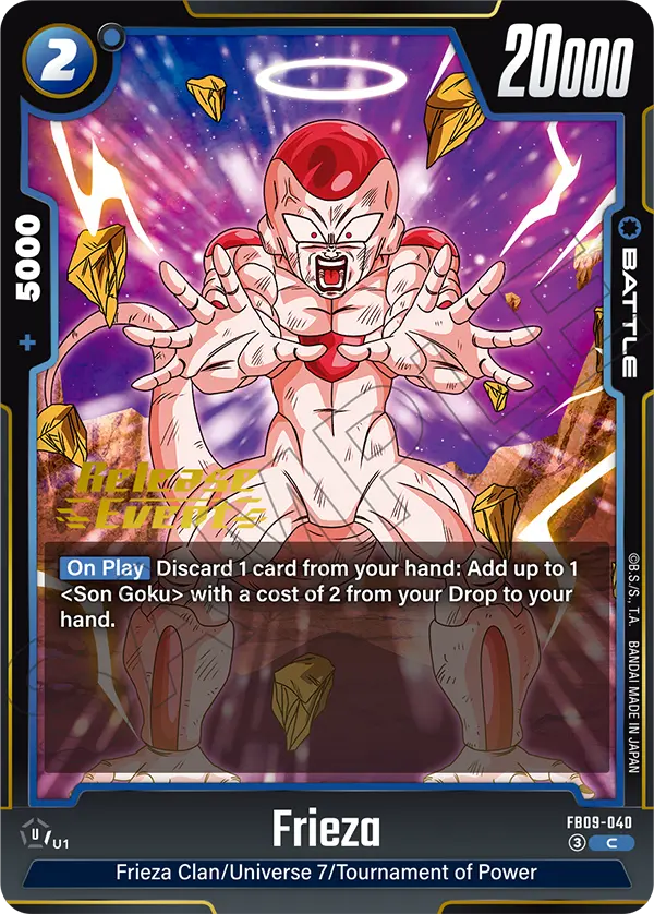 Frieza — Alt Art