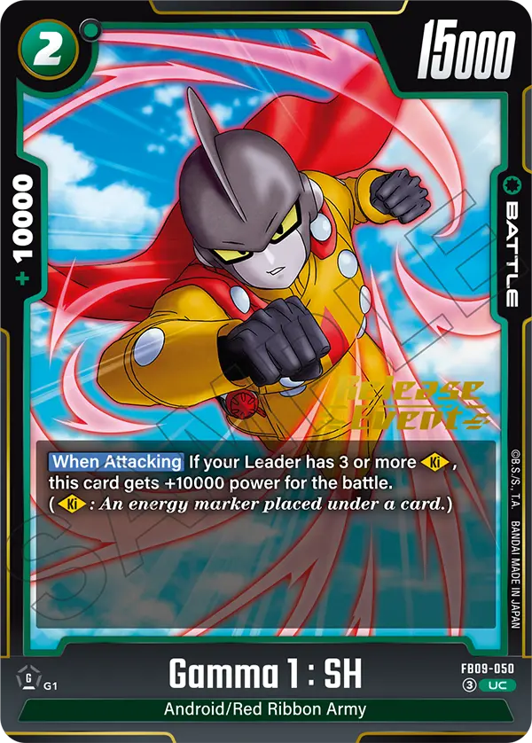 Gamma 1 : SH — Alt Art