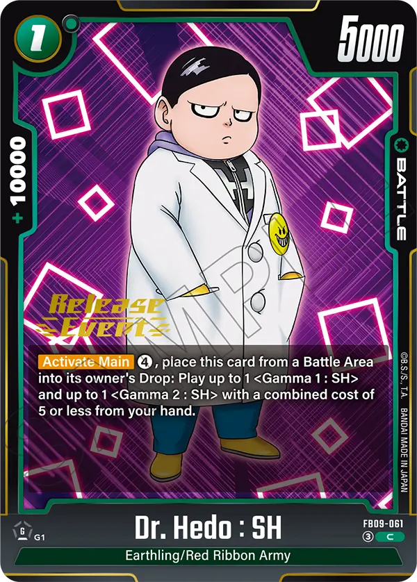 Dr. Hedo : SH — Alt Art