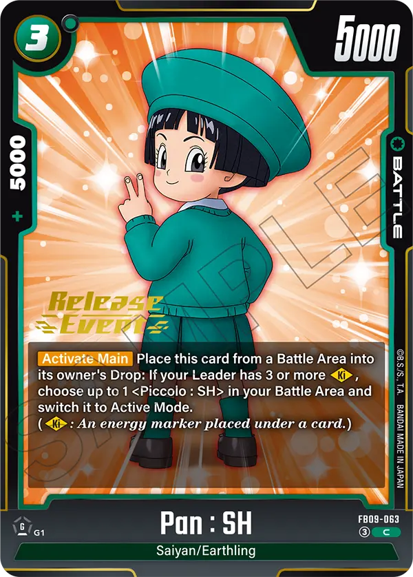 Pan : SH — Alt Art