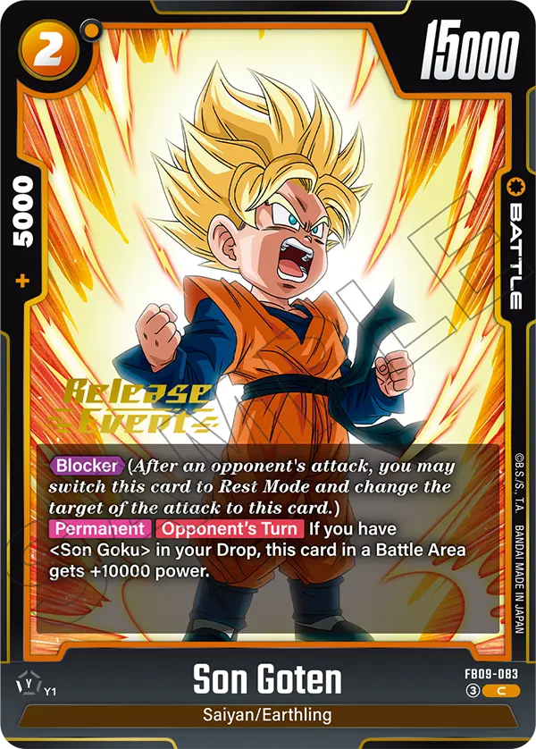 Son Goten — Alt Art