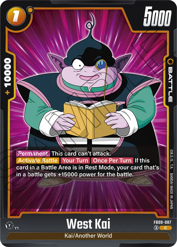 West Kai