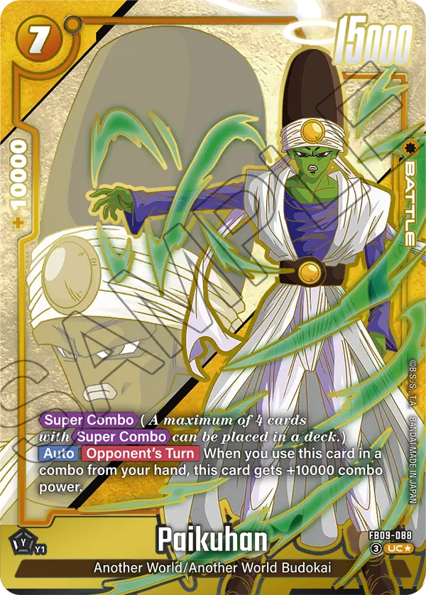 Paikuhan
