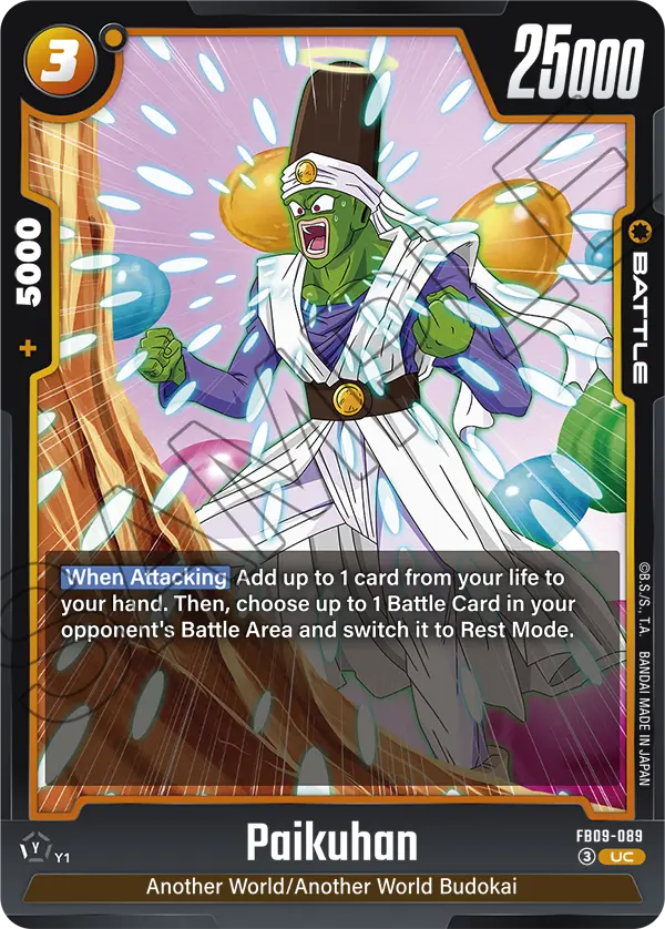 Paikuhan