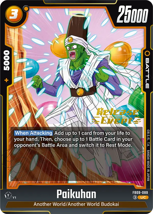 Paikuhan — Alt Art