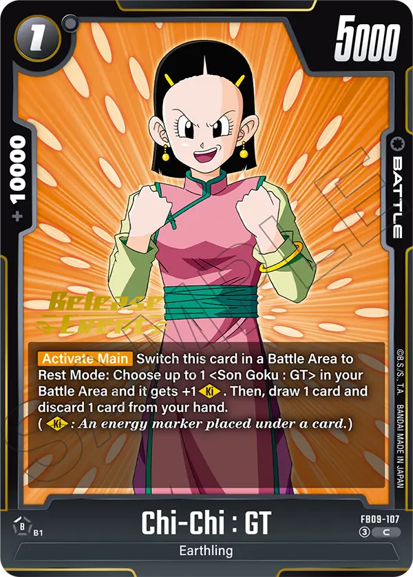 Chi-Chi : GT — Alt Art