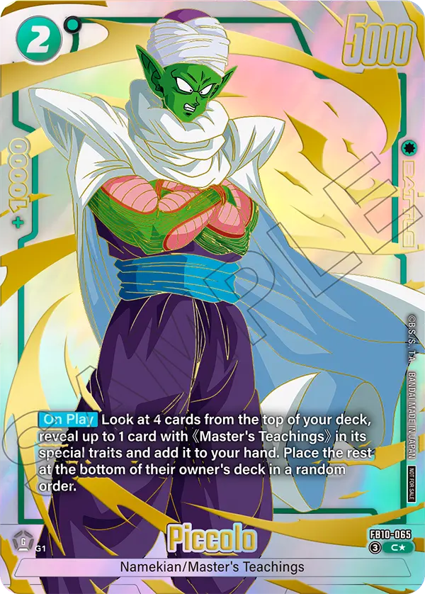 Piccolo