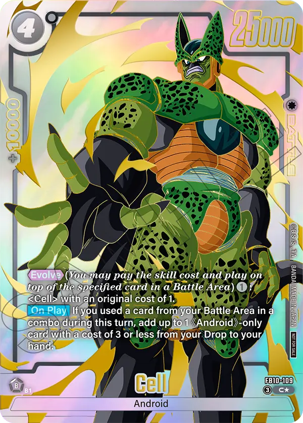 Cell