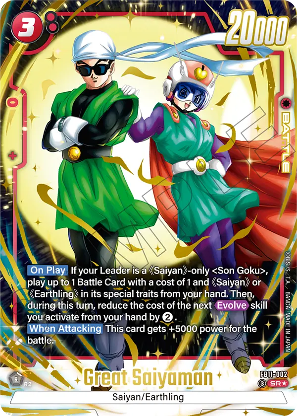 Great Saiyaman