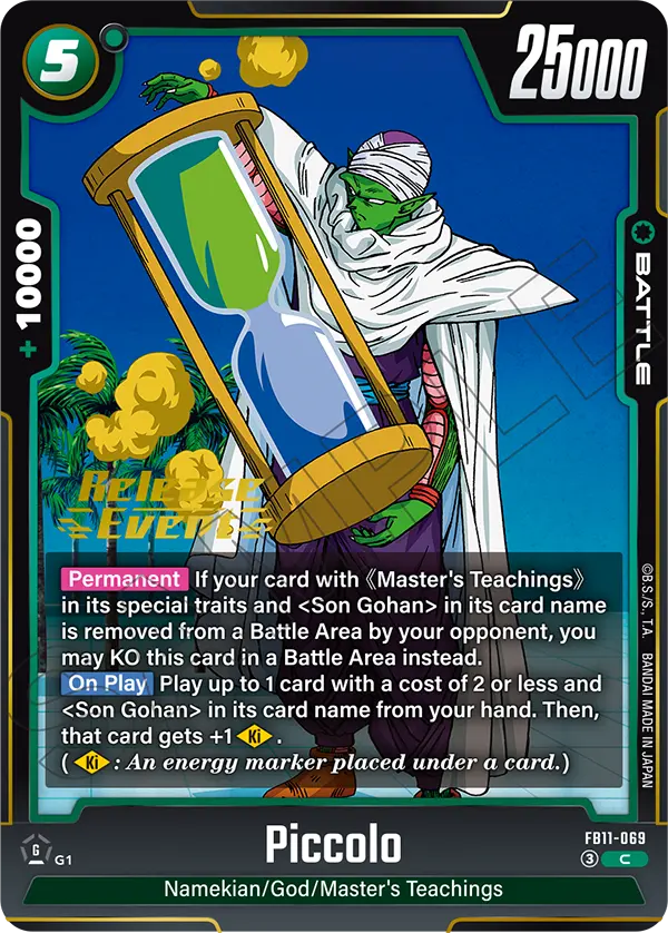 Piccolo