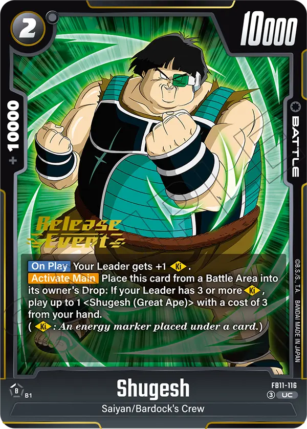 Shugesh