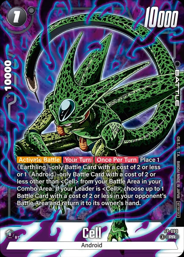 Cell