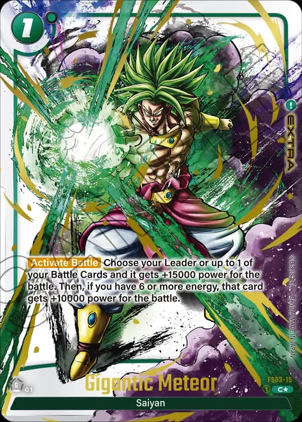 Gigantic Meteor — Variant