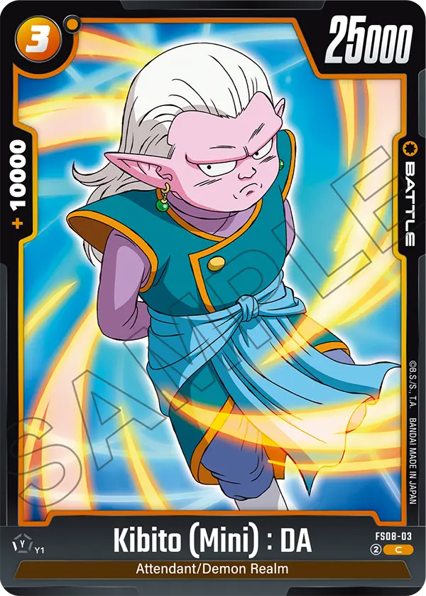 Kibito (Mini) : DA