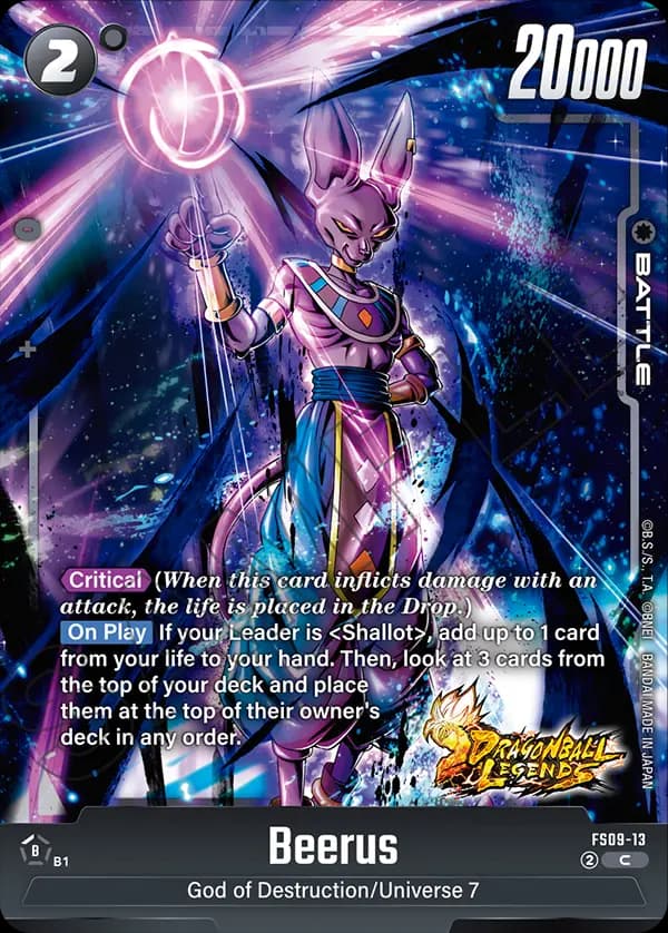 Beerus