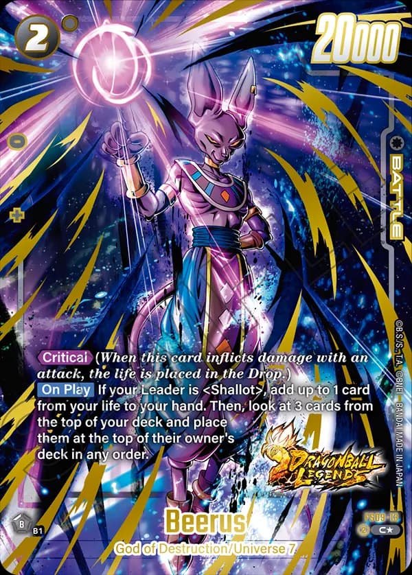 Beerus