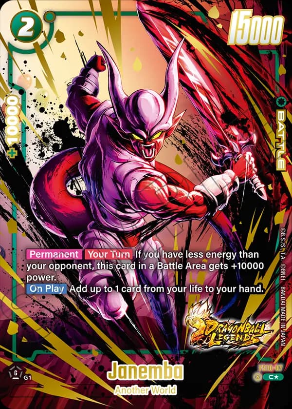 Janemba