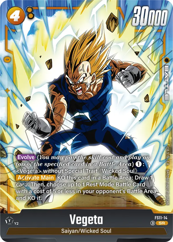 Vegeta