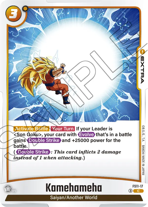 Kamehameha
