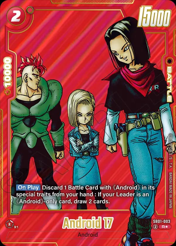 Android 17