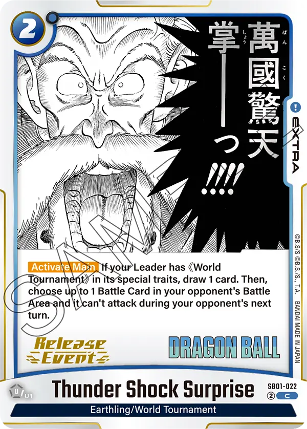 Thunder Shock Surprise