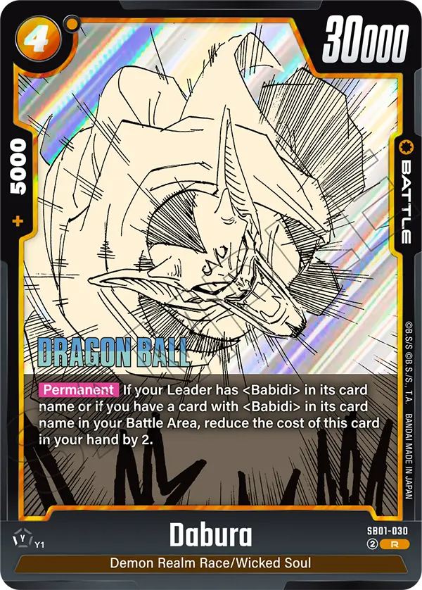 Dabura