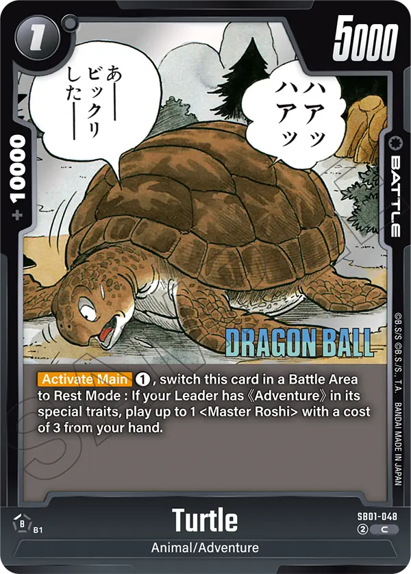 Turtle