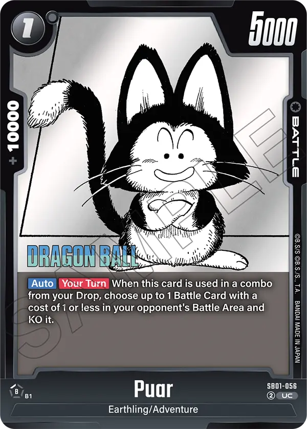 Puar