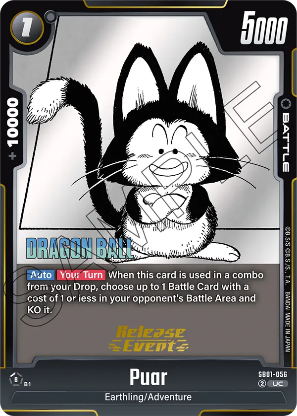 Puar