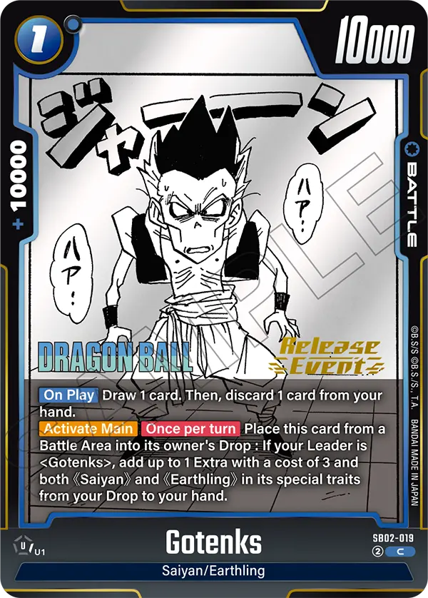 Gotenks — Alt Art