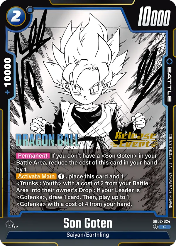 Son Goten — Alt Art