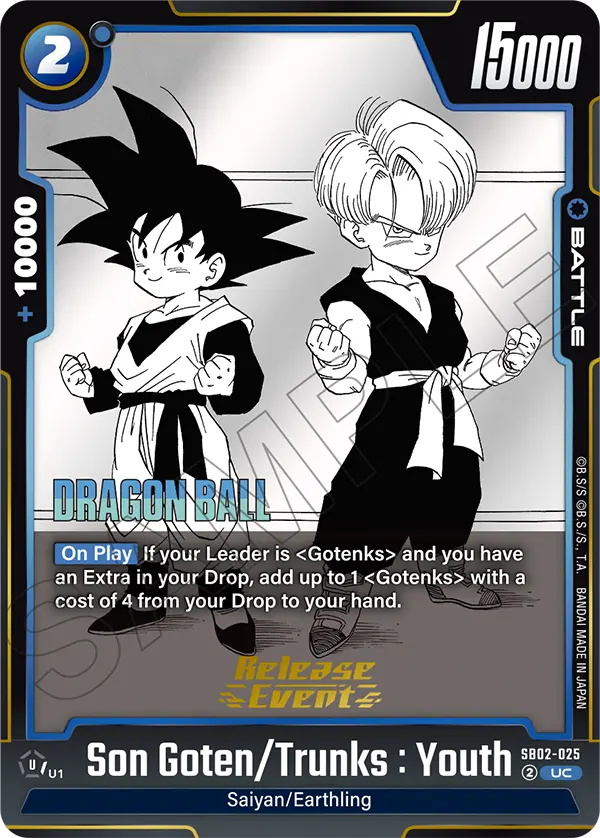Son Goten/Trunks : Youth