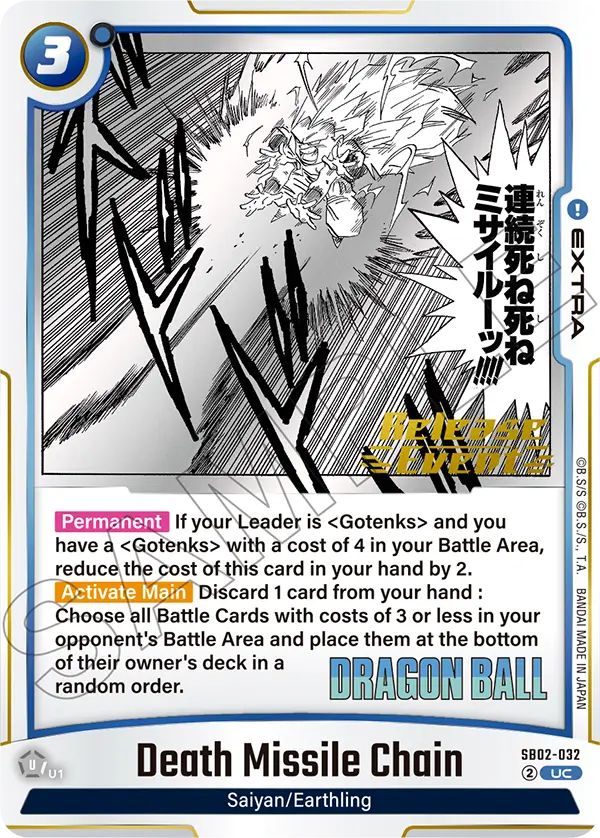 Death Missile Chain — Alt Art